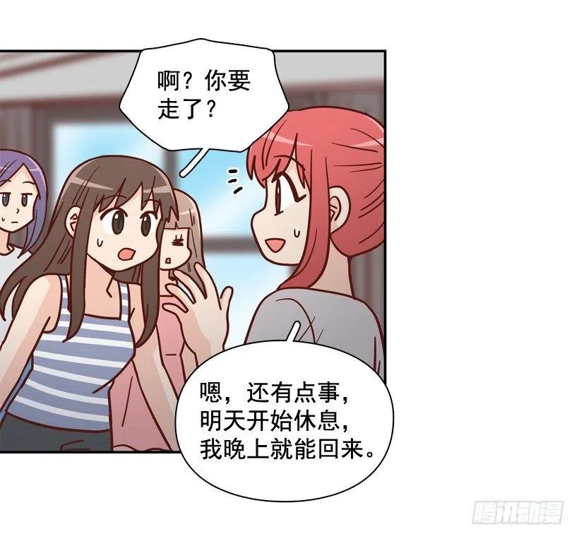 再次相遇(1/2)-第290话