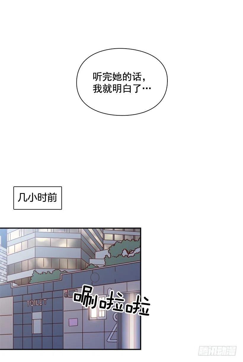 勇敢的美娜(1/2)-第292话