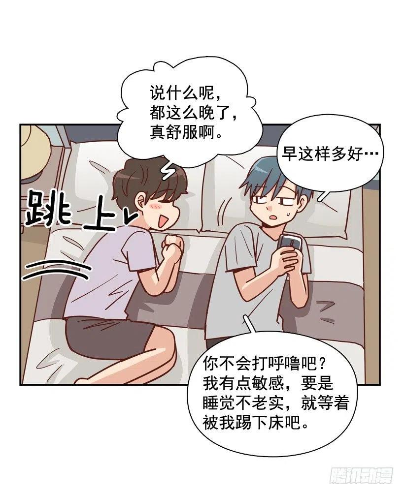 勇敢的美娜(1/2)-第292话