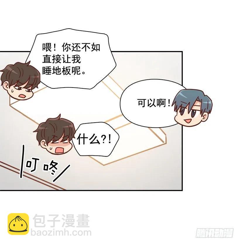 勇敢的美娜(1/2)-第292话