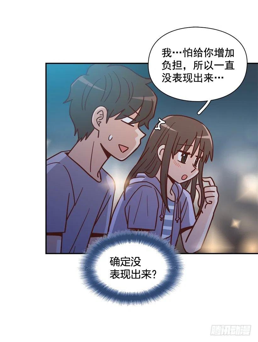 勇敢的美娜(1/2)-第292话