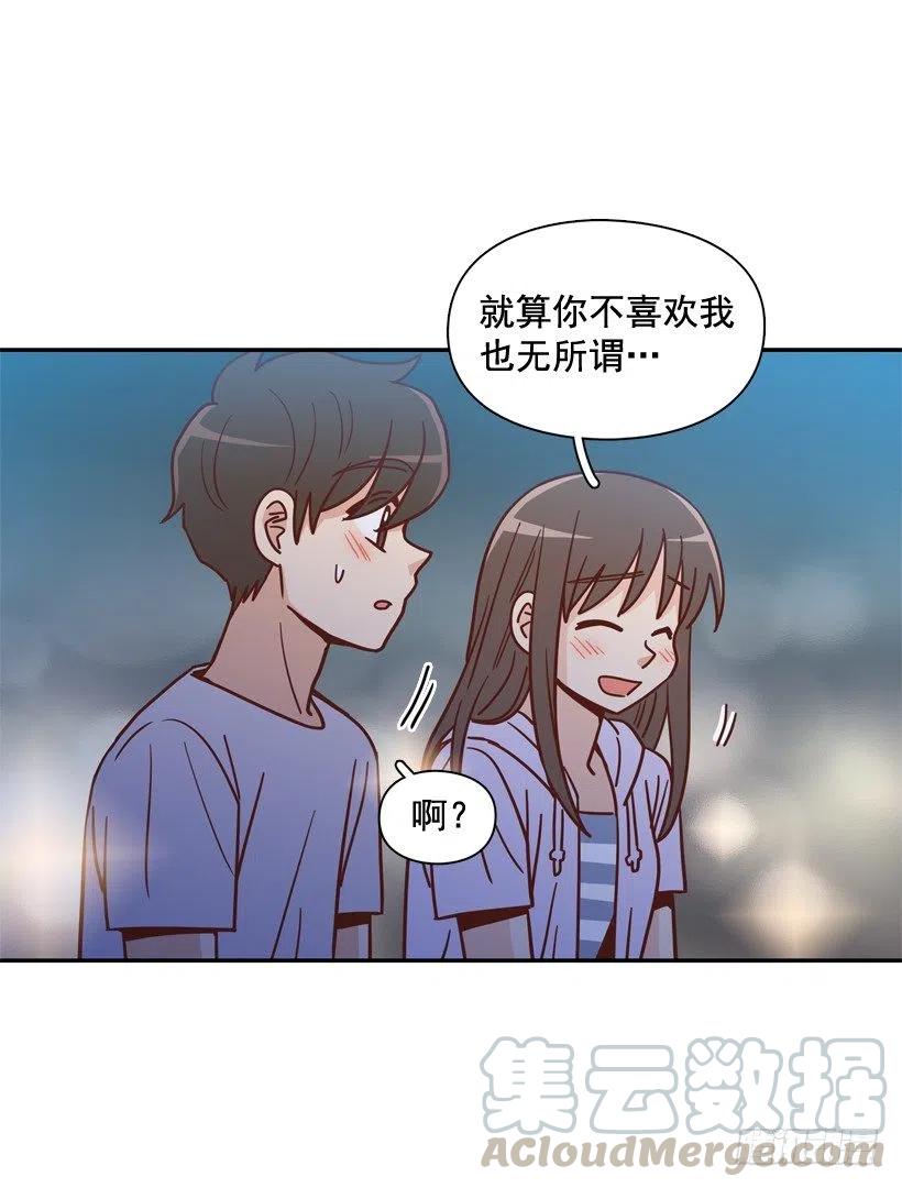 勇敢的美娜(1/2)-第292话