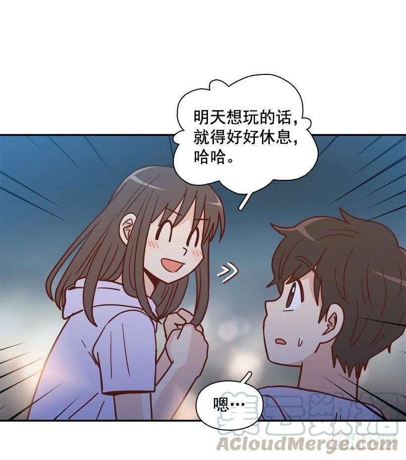 勇敢的美娜(1/2)-第292话