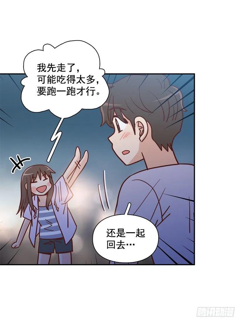 勇敢的美娜(1/2)-第292话