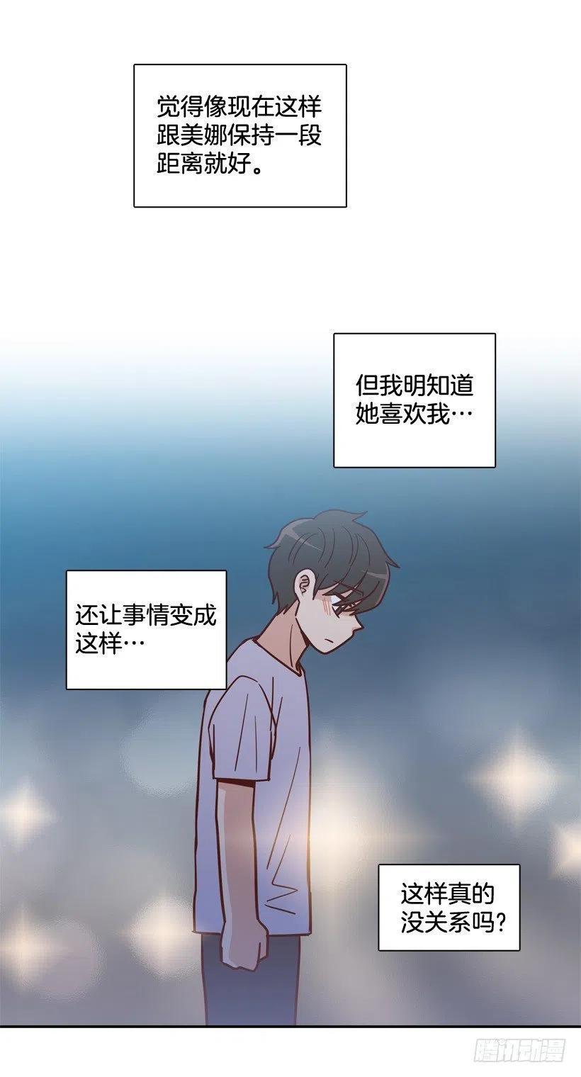 勇敢的美娜(1/2)-第292话