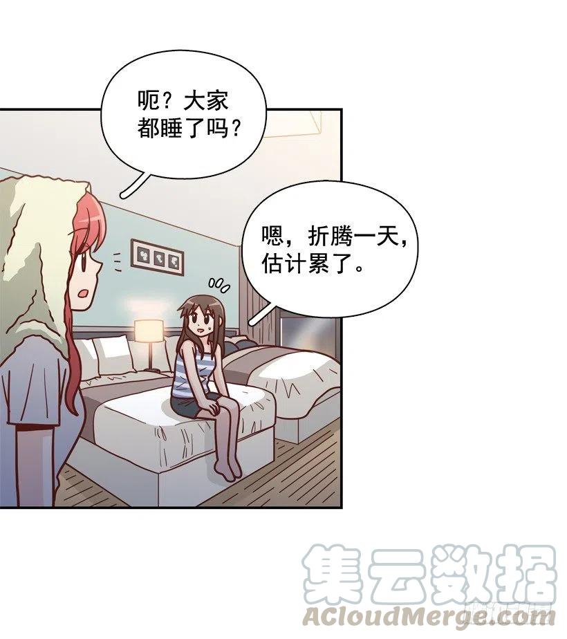 勇敢的美娜(1/2)-第292话