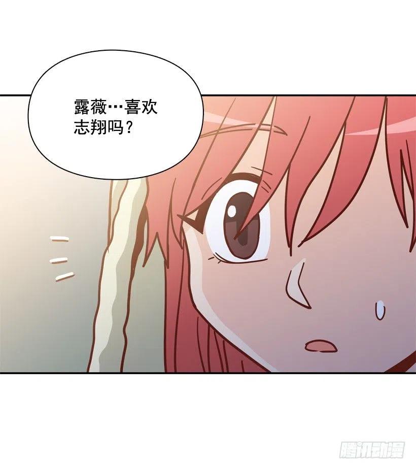 勇敢的美娜(1/2)-第292话