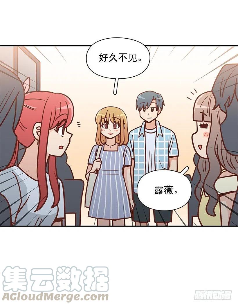 志翔的回答(1/2)-第294话