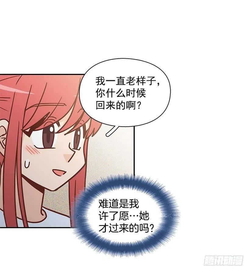 志翔的回答(1/2)-第294话