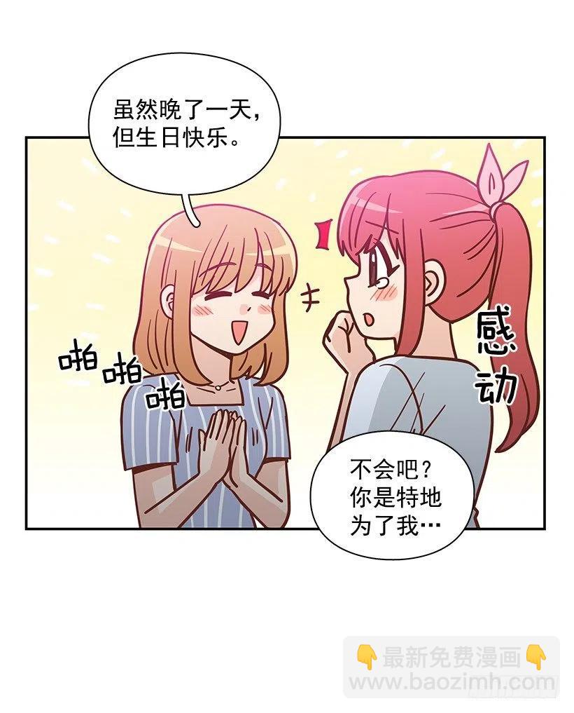 志翔的回答(1/2)-第294话
