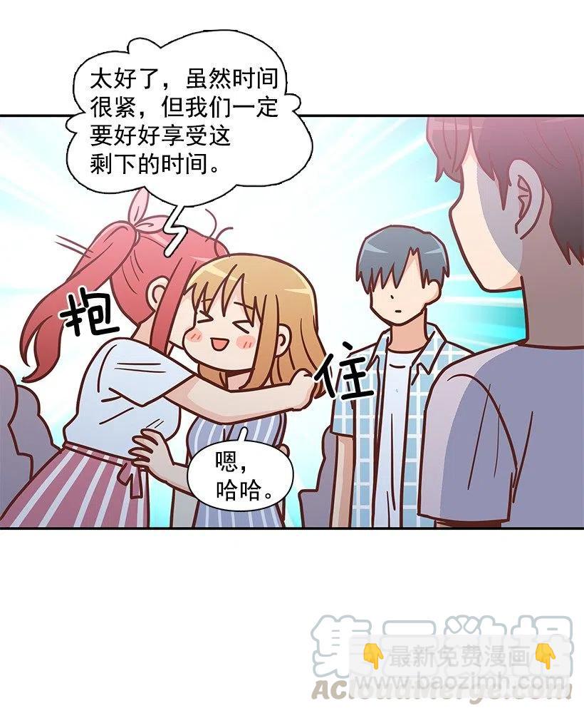 志翔的回答(1/2)-第294话