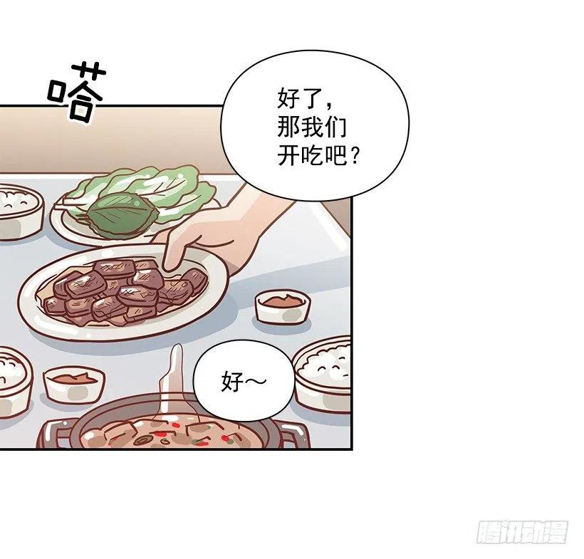 志翔的回答(1/2)-第294话