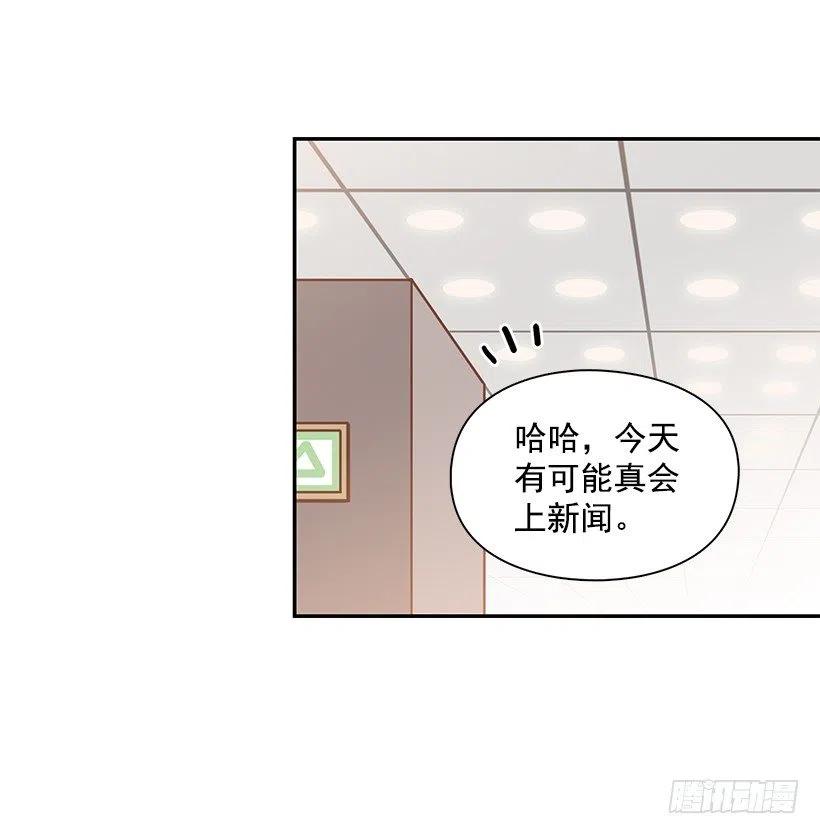 志翔的回答(1/2)-第294话