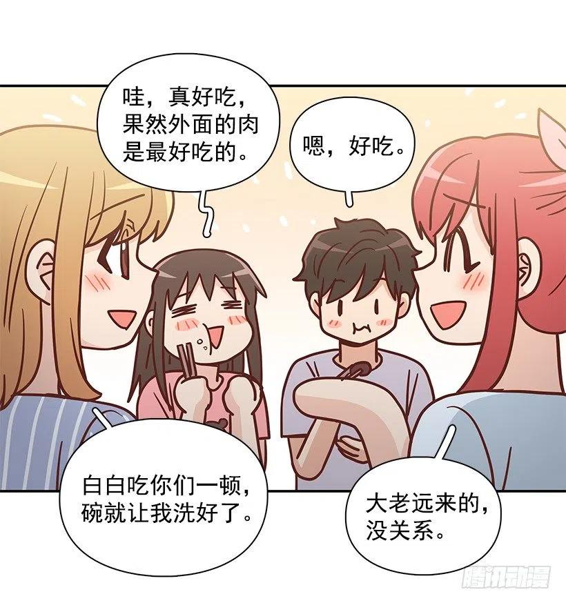 志翔的回答(1/2)-第294话
