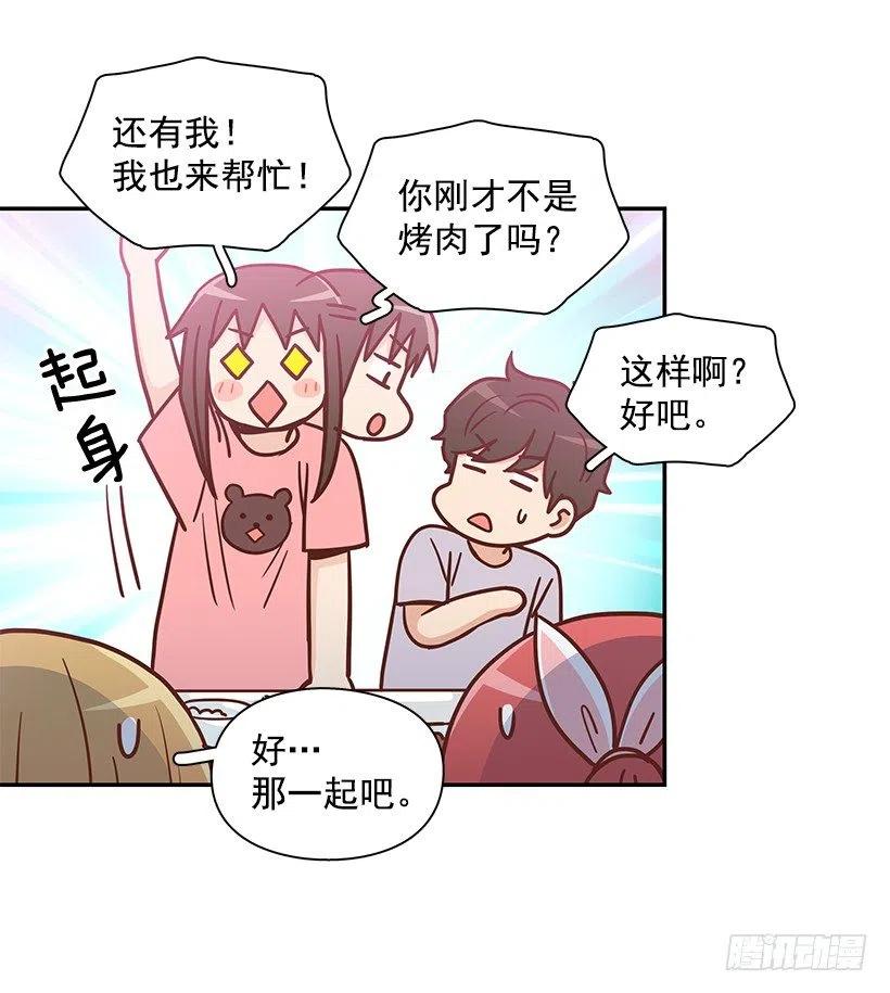 志翔的回答(1/2)-第294话