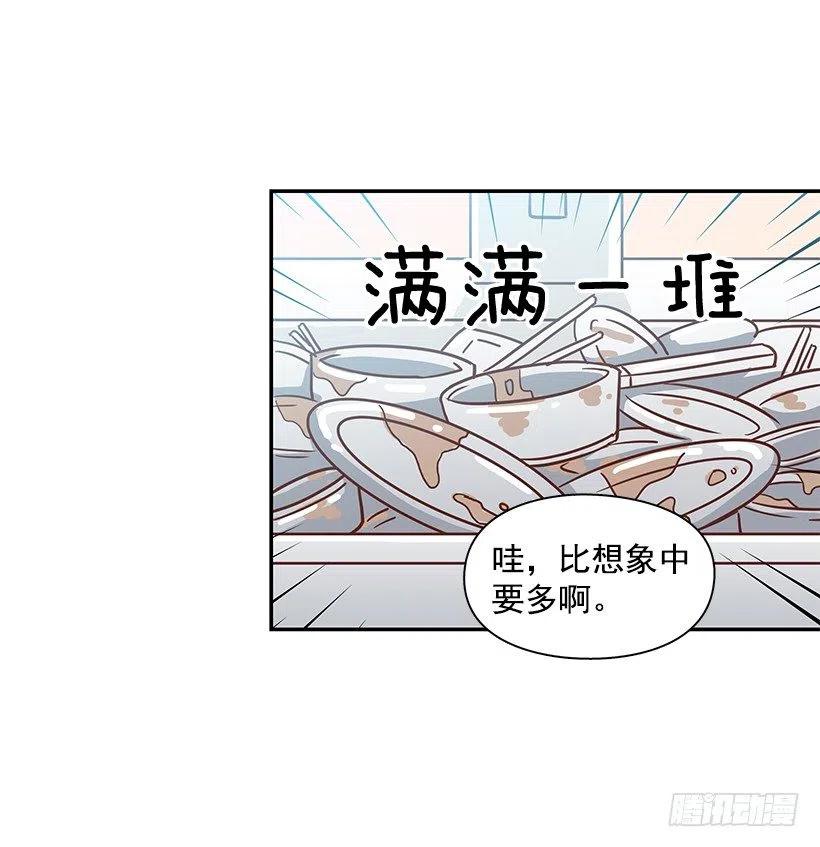 志翔的回答(1/2)-第294话