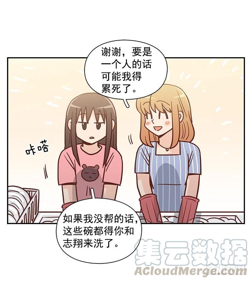志翔的回答(1/2)-第294话