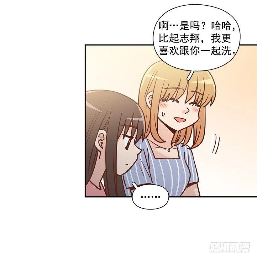 志翔的回答(1/2)-第294话