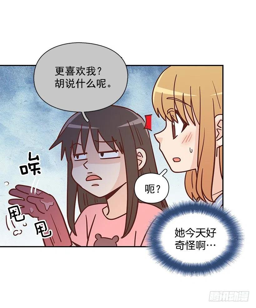 志翔的回答(1/2)-第294话