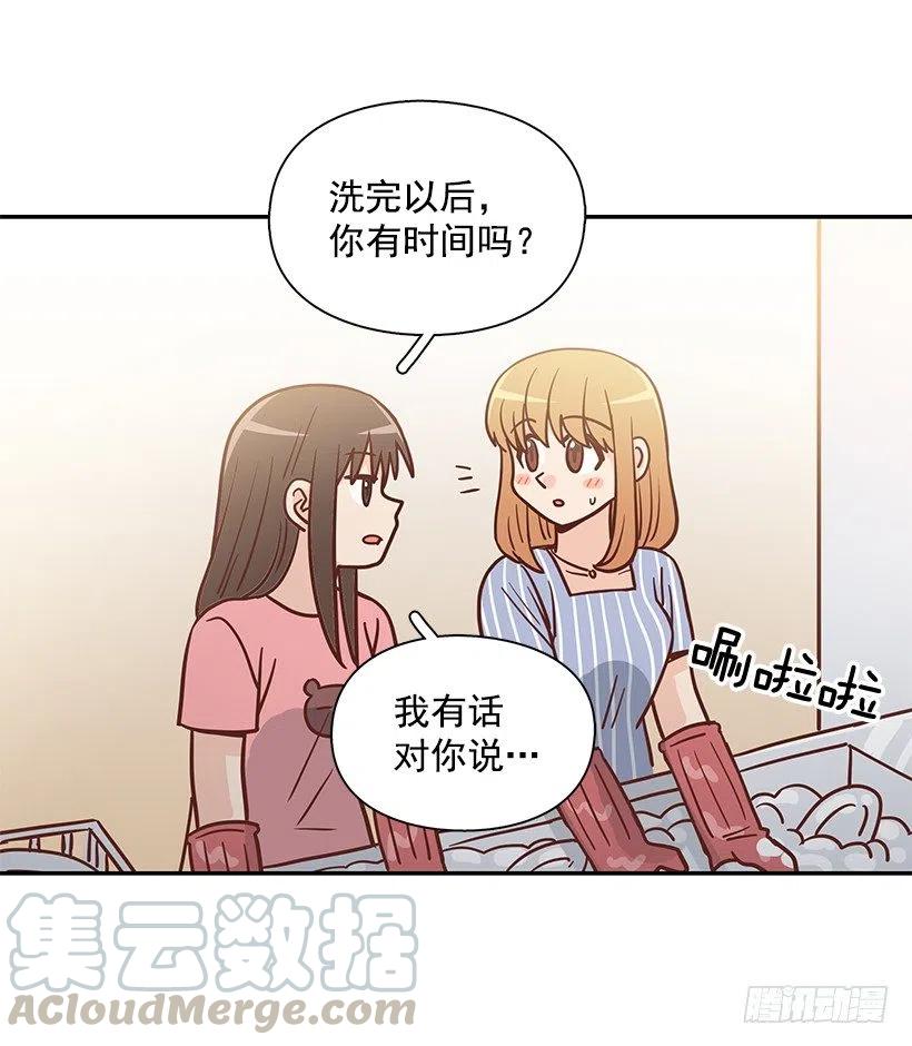 志翔的回答(1/2)-第294话