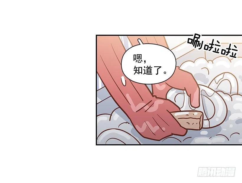 志翔的回答(1/2)-第294话