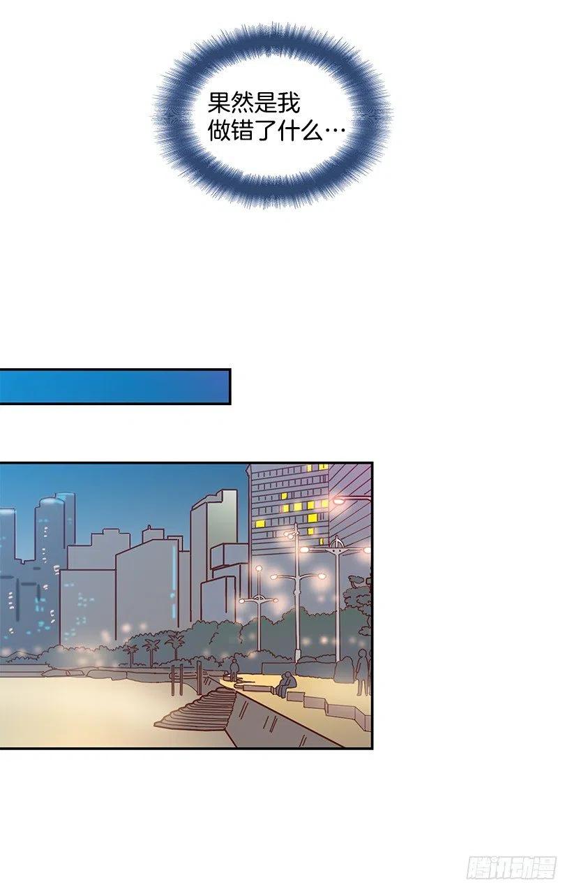 志翔的回答(1/2)-第294话