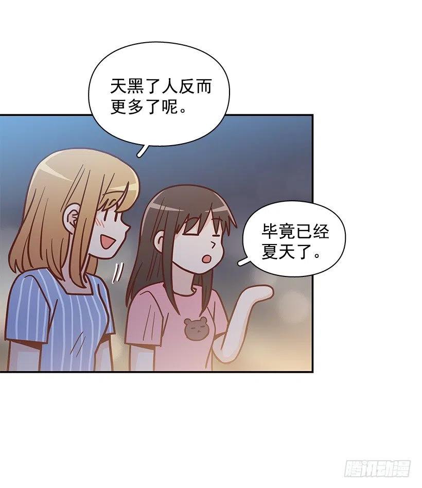 志翔的回答(1/2)-第294话