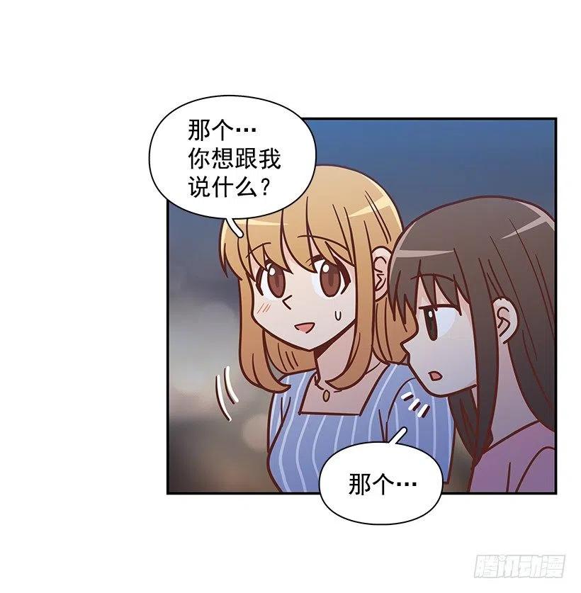 志翔的回答(1/2)-第294话