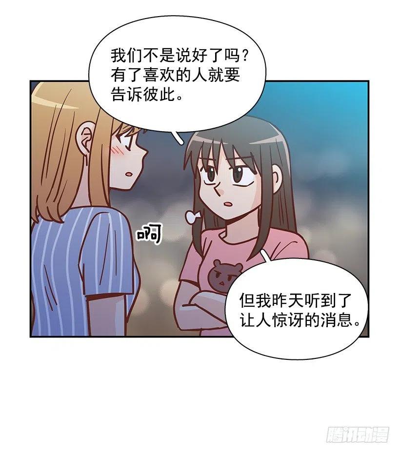 志翔的回答(1/2)-第294话
