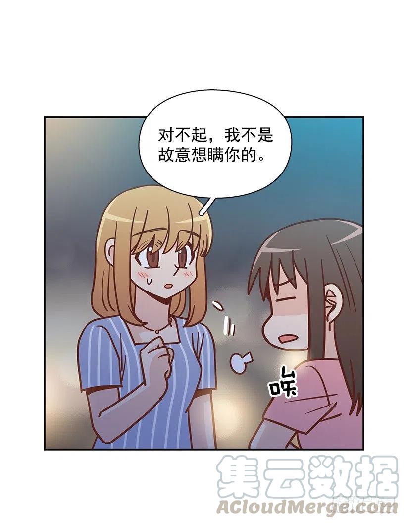 志翔的回答(1/2)-第294话