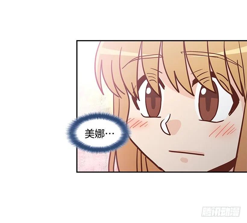 志翔的回答(1/2)-第294话