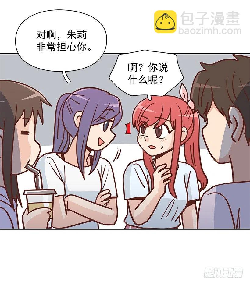 志翔的回答(1/2)-第294话