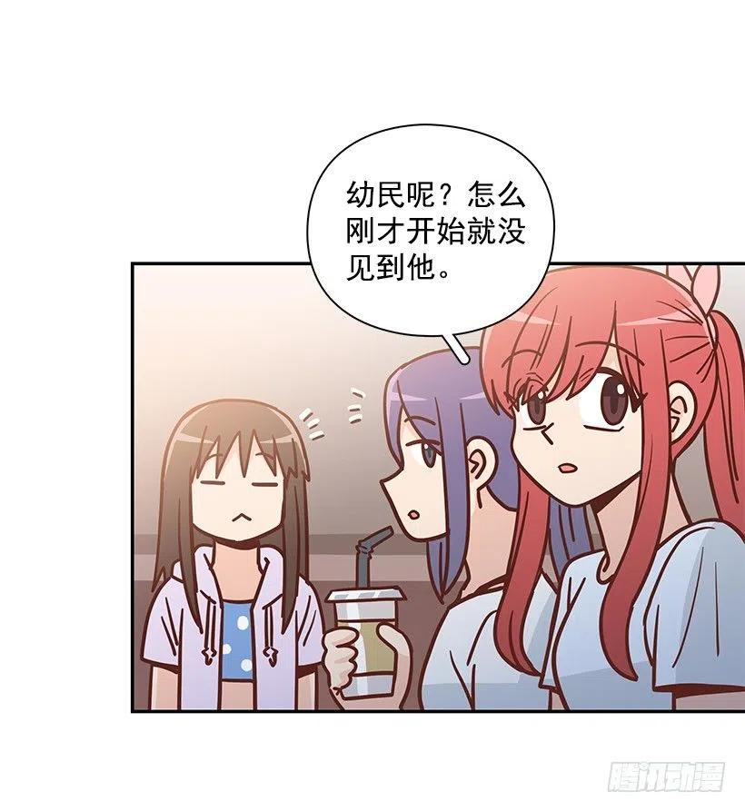 志翔的回答(1/2)-第294话