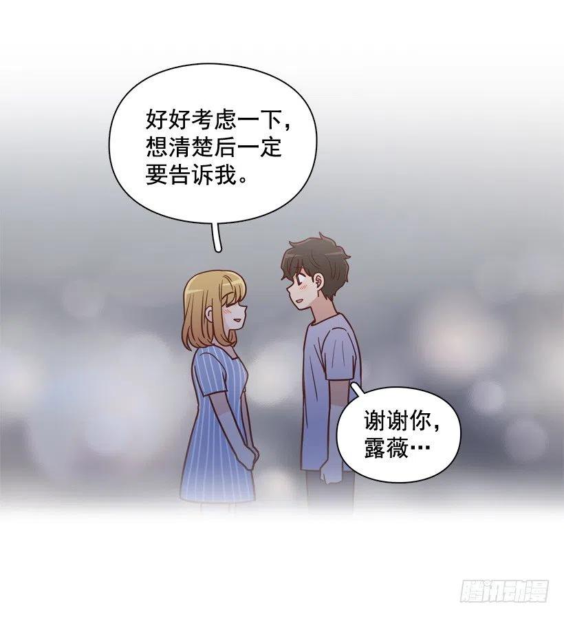 终于明白(1/2)-第296话