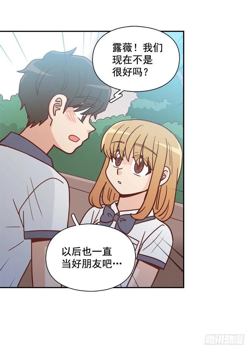 终于明白(1/2)-第296话