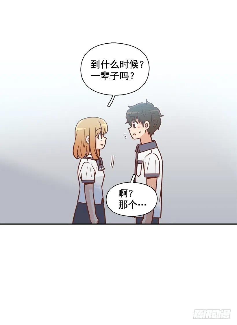 终于明白(1/2)-第296话