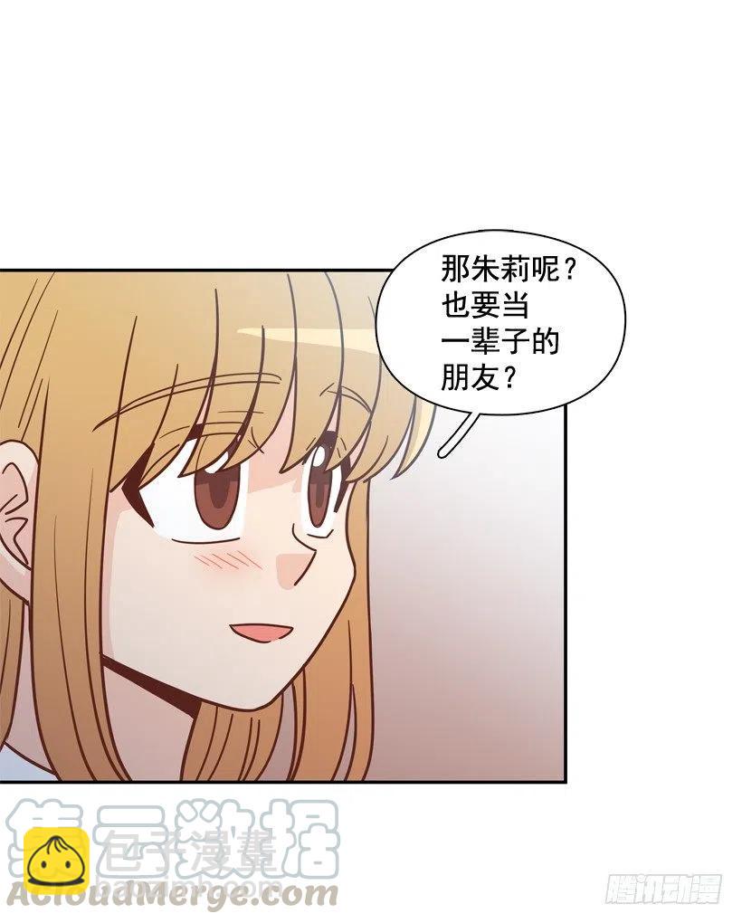 终于明白(1/2)-第296话