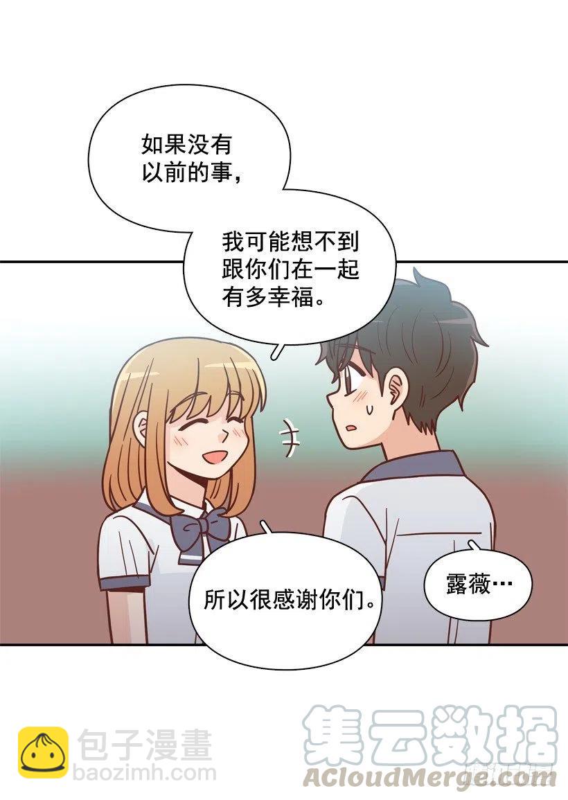 终于明白(1/2)-第296话