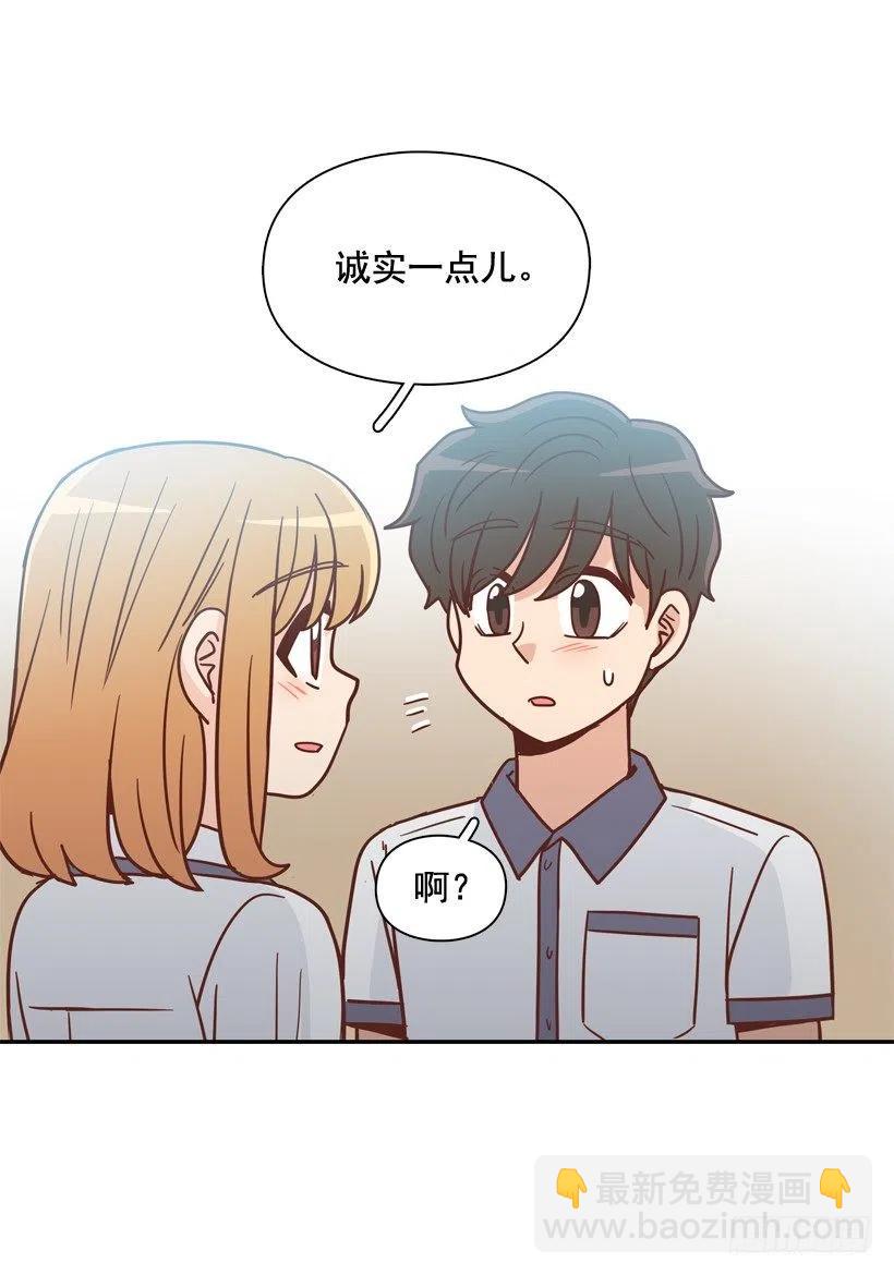 终于明白(1/2)-第296话