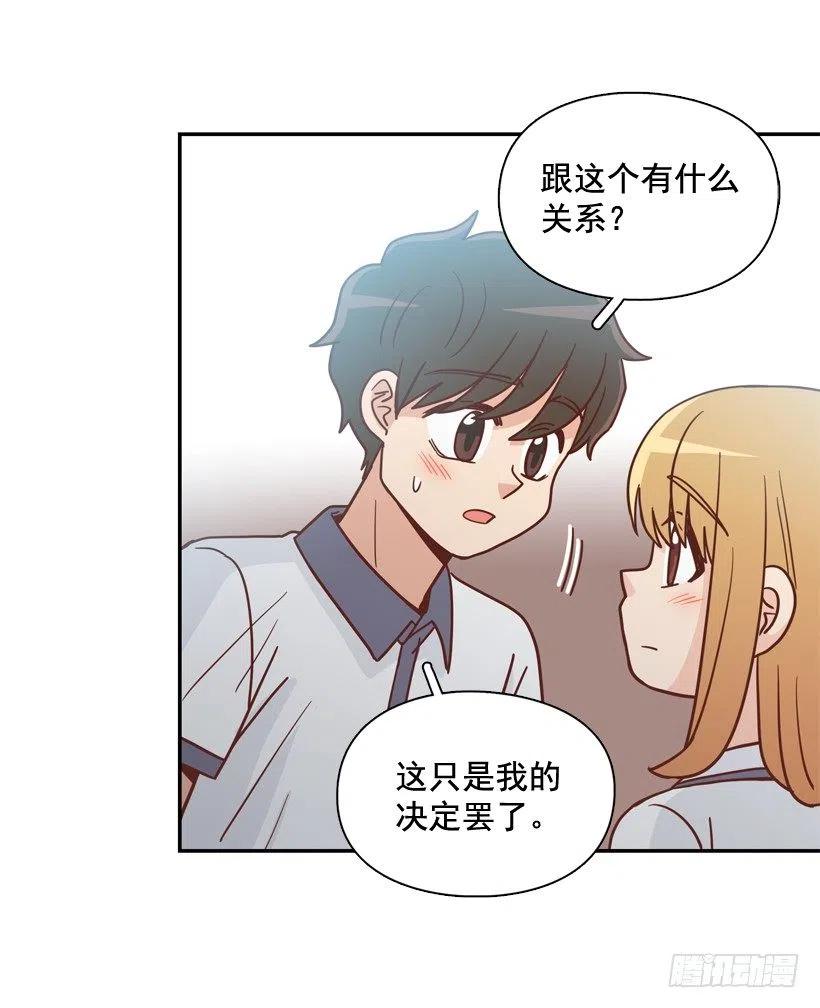 终于明白(1/2)-第296话