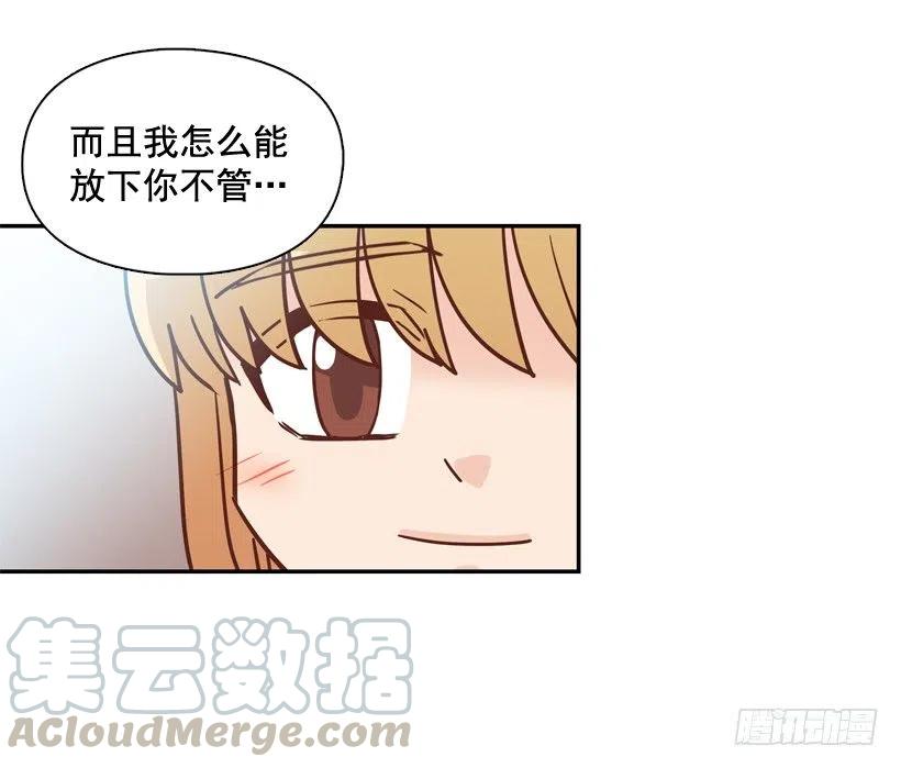 终于明白(1/2)-第296话