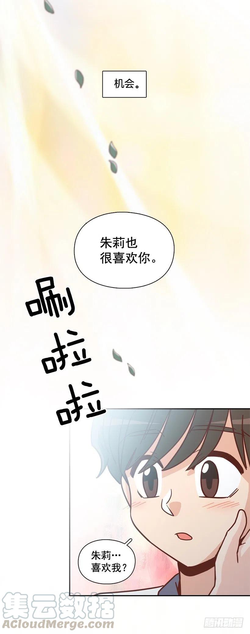 终于明白(1/2)-第296话