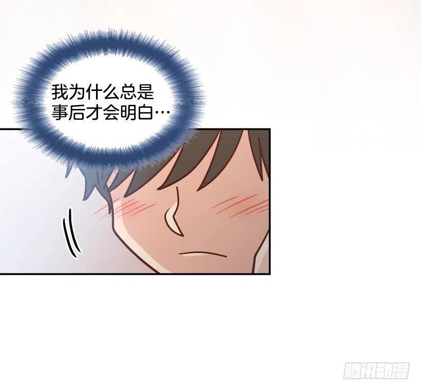 终于明白(1/2)-第296话