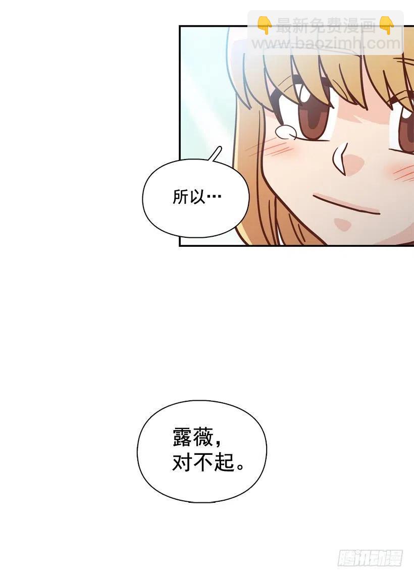 终于明白(1/2)-第296话