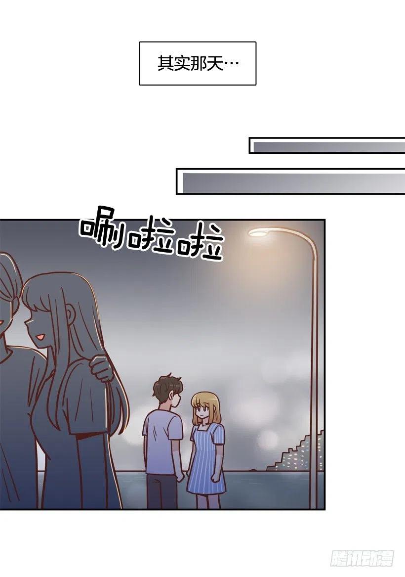 终于明白(1/2)-第296话