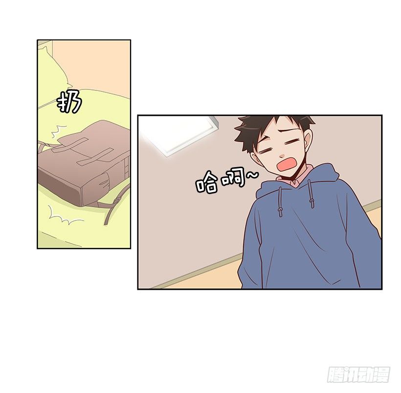 那是谁-第4话