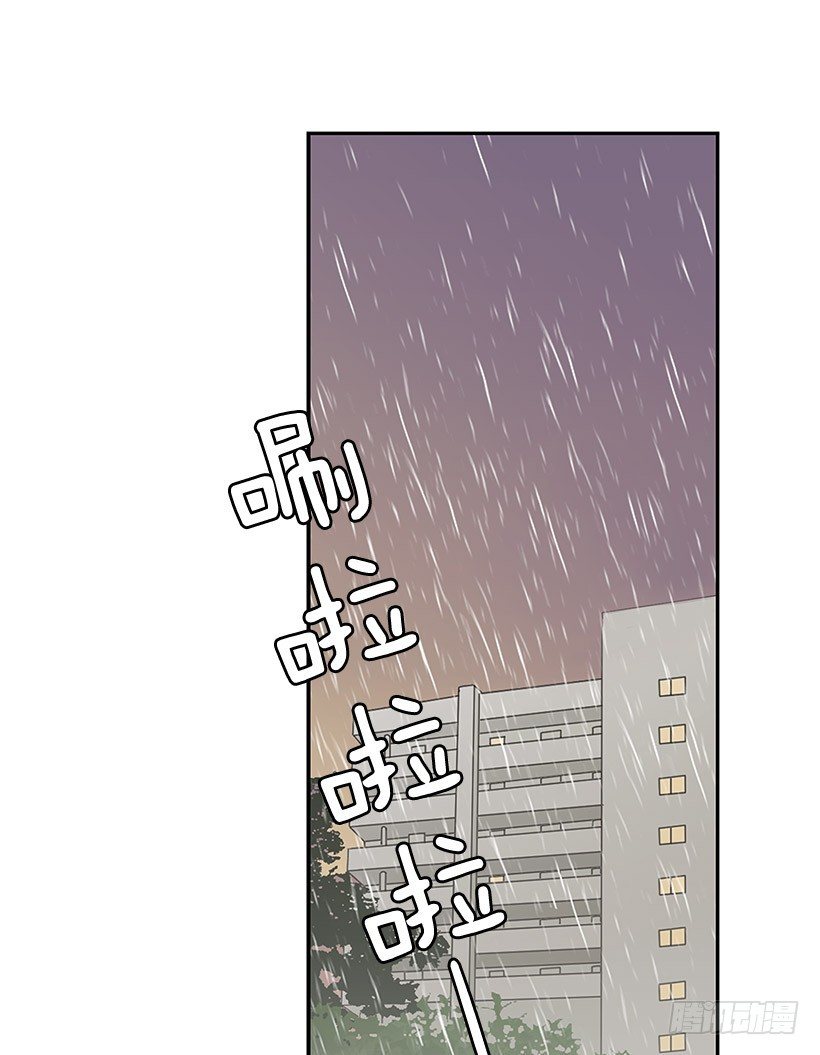 不祥的预感-第34话