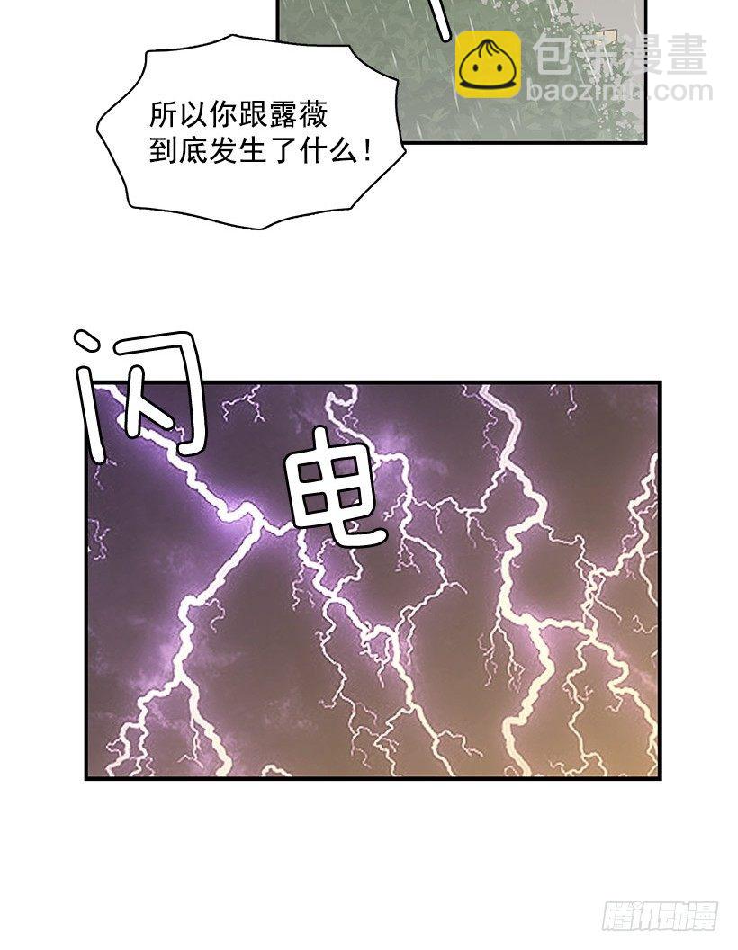 不祥的预感-第34话