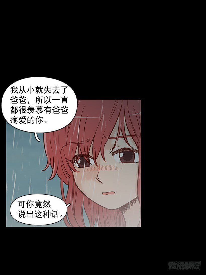 背道而驰-第36话