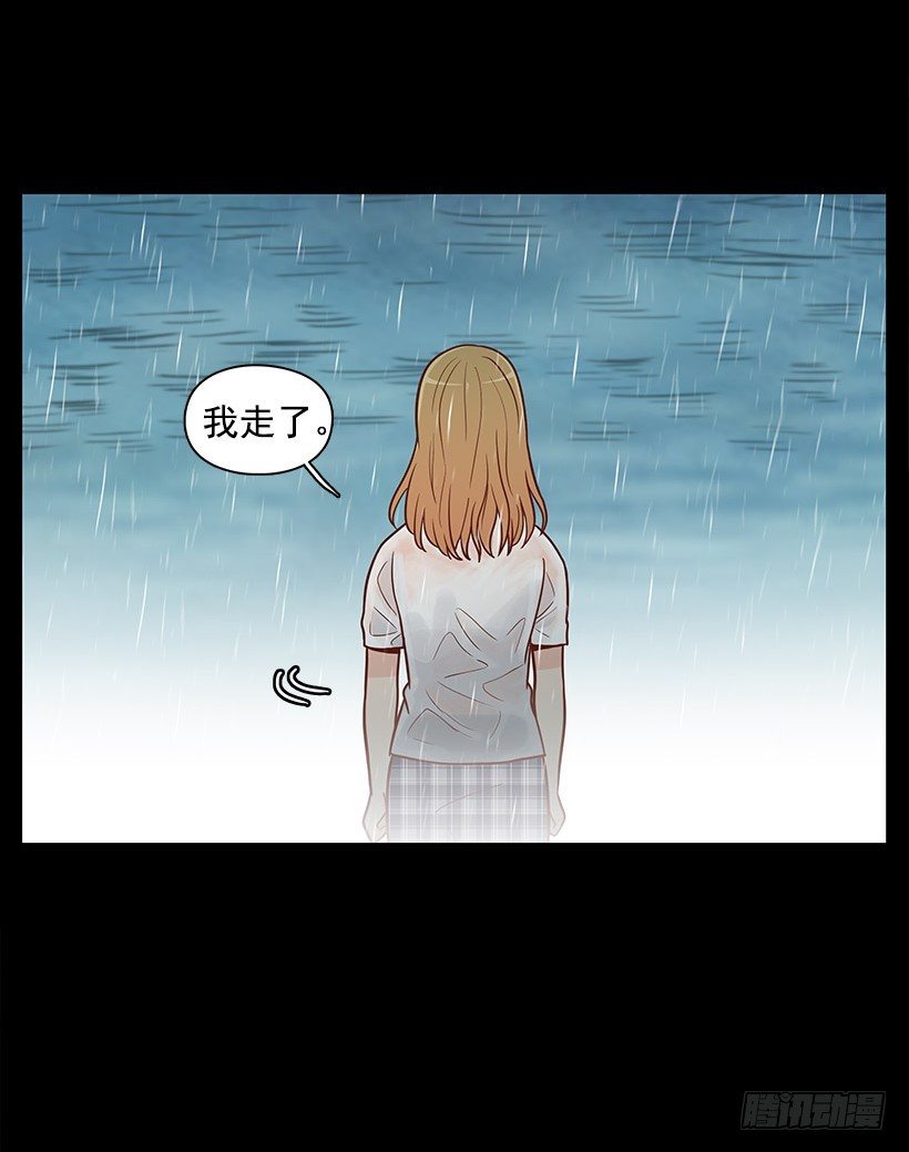 背道而驰-第36话